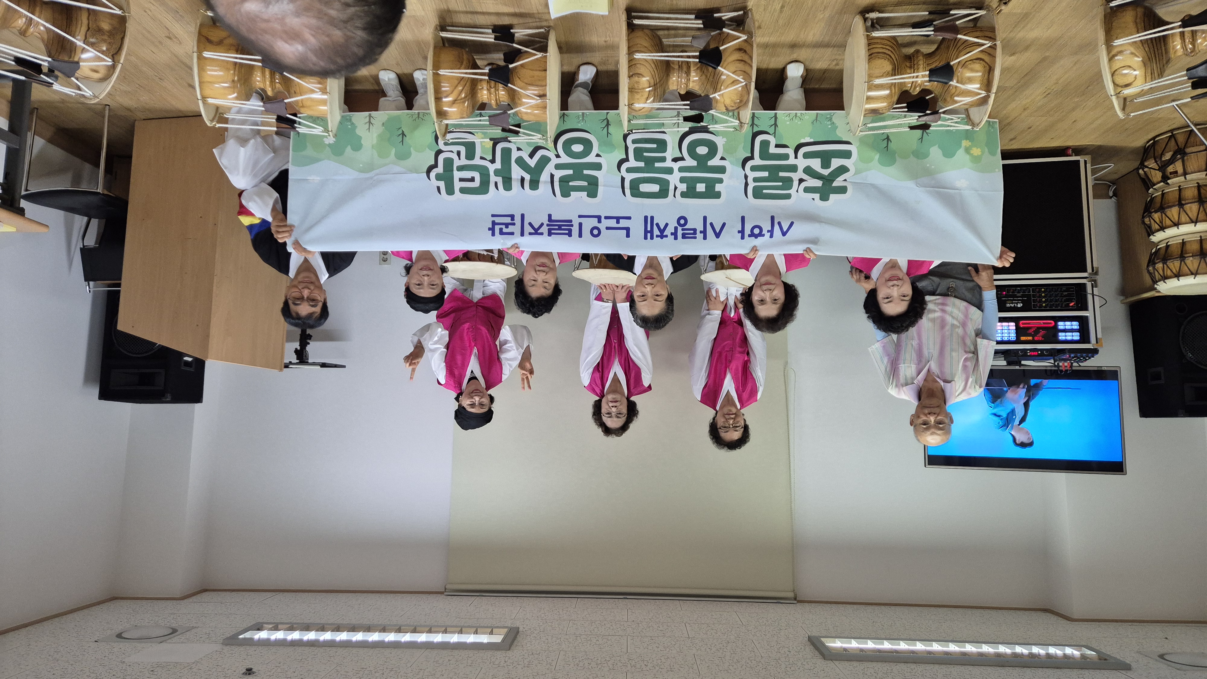 [문화공연] 초록풍물봉사단의 문화공연