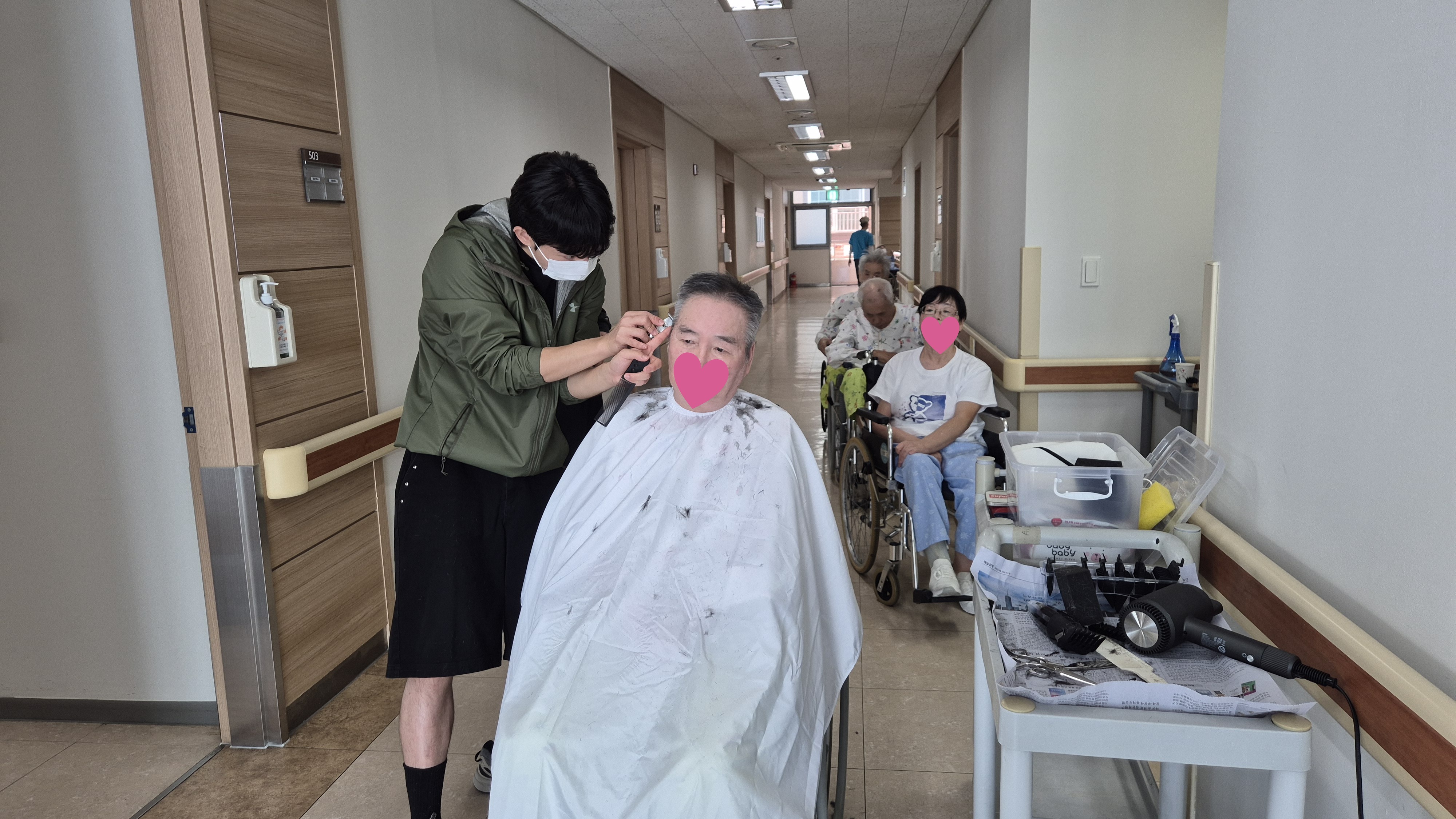 새단장한 하루! 이미용 서비스 진행