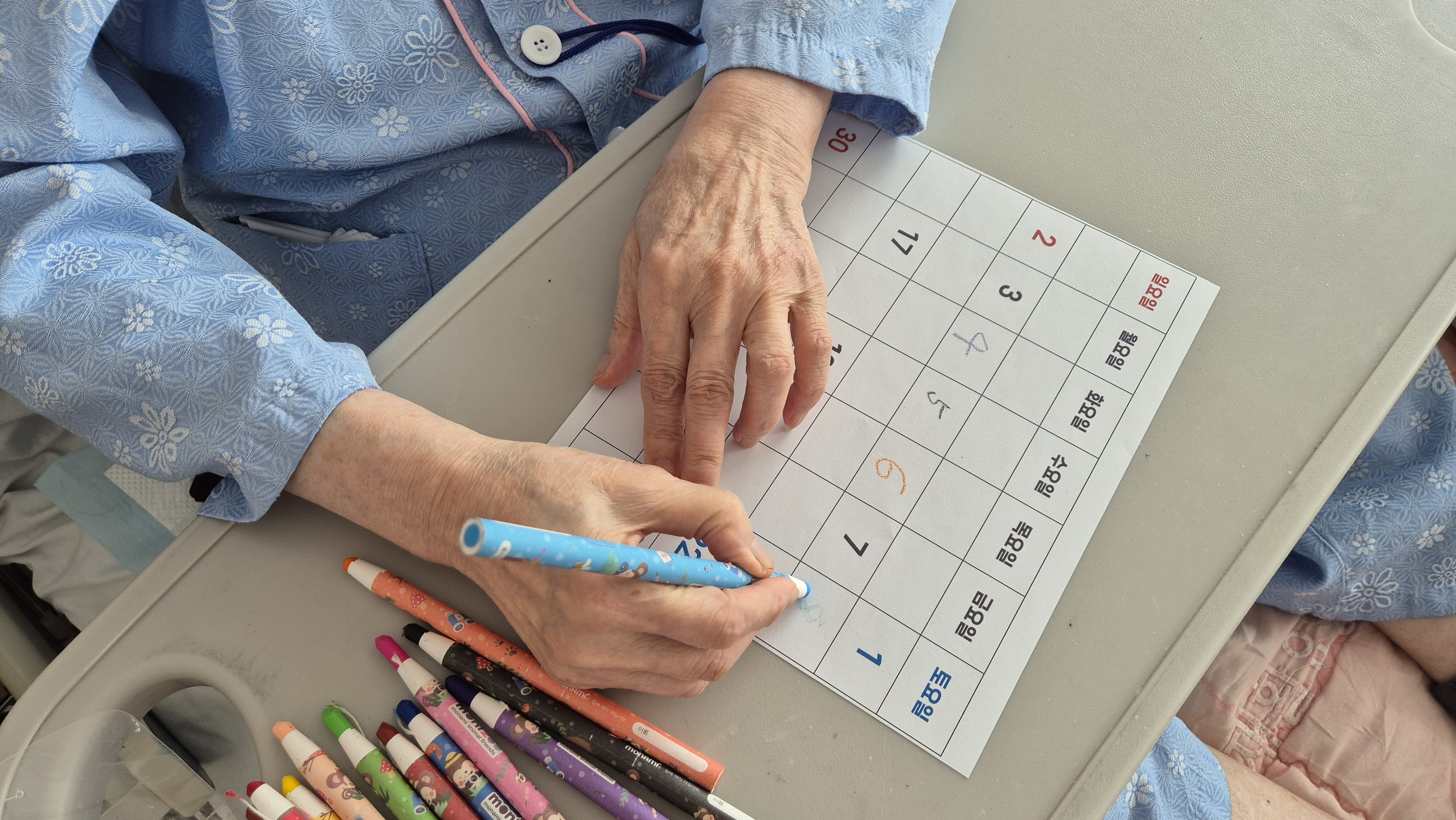 [인지활동] 11월 달력만들기!