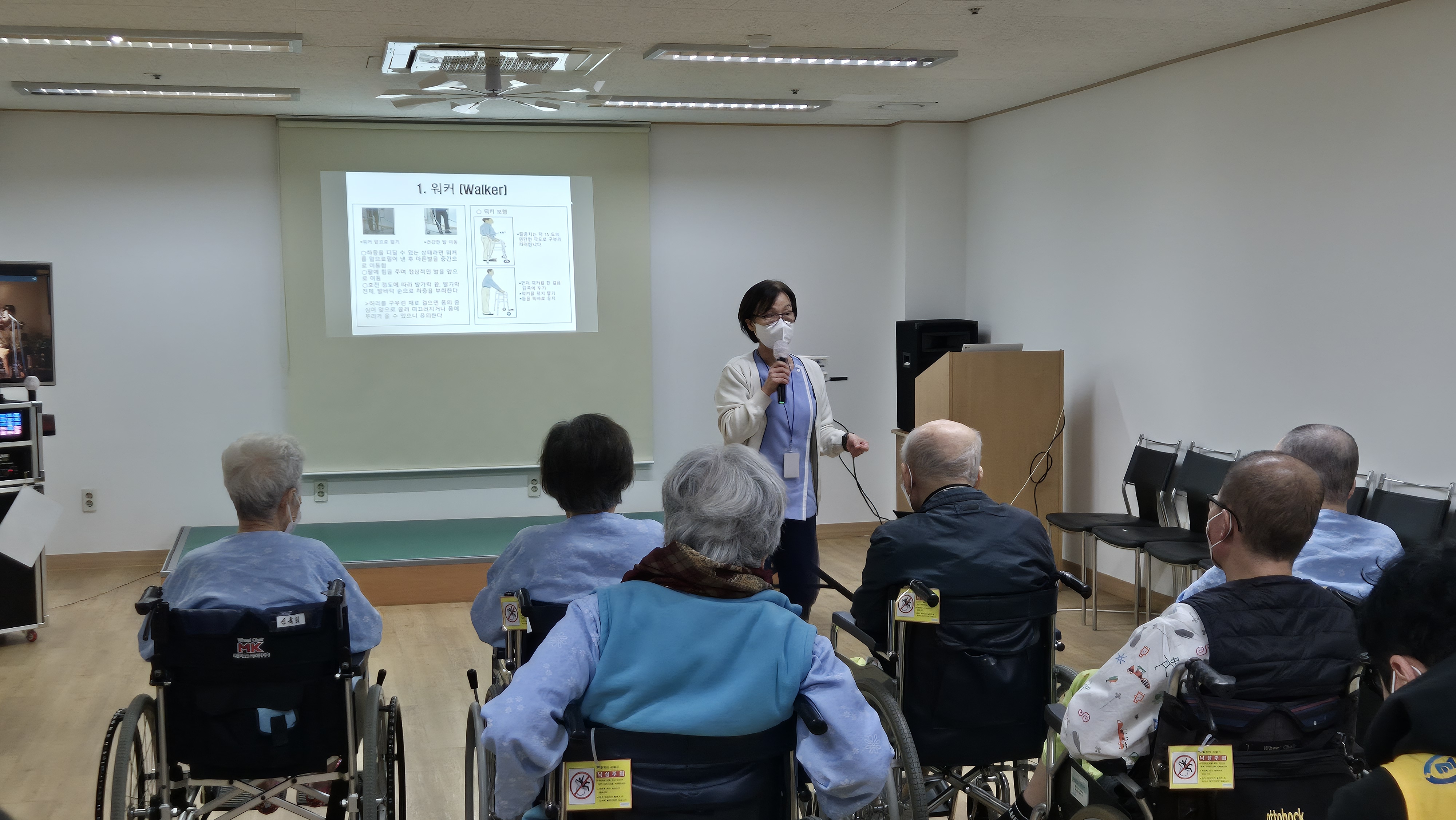 안전한 병원환경을 위한 환자안전교육