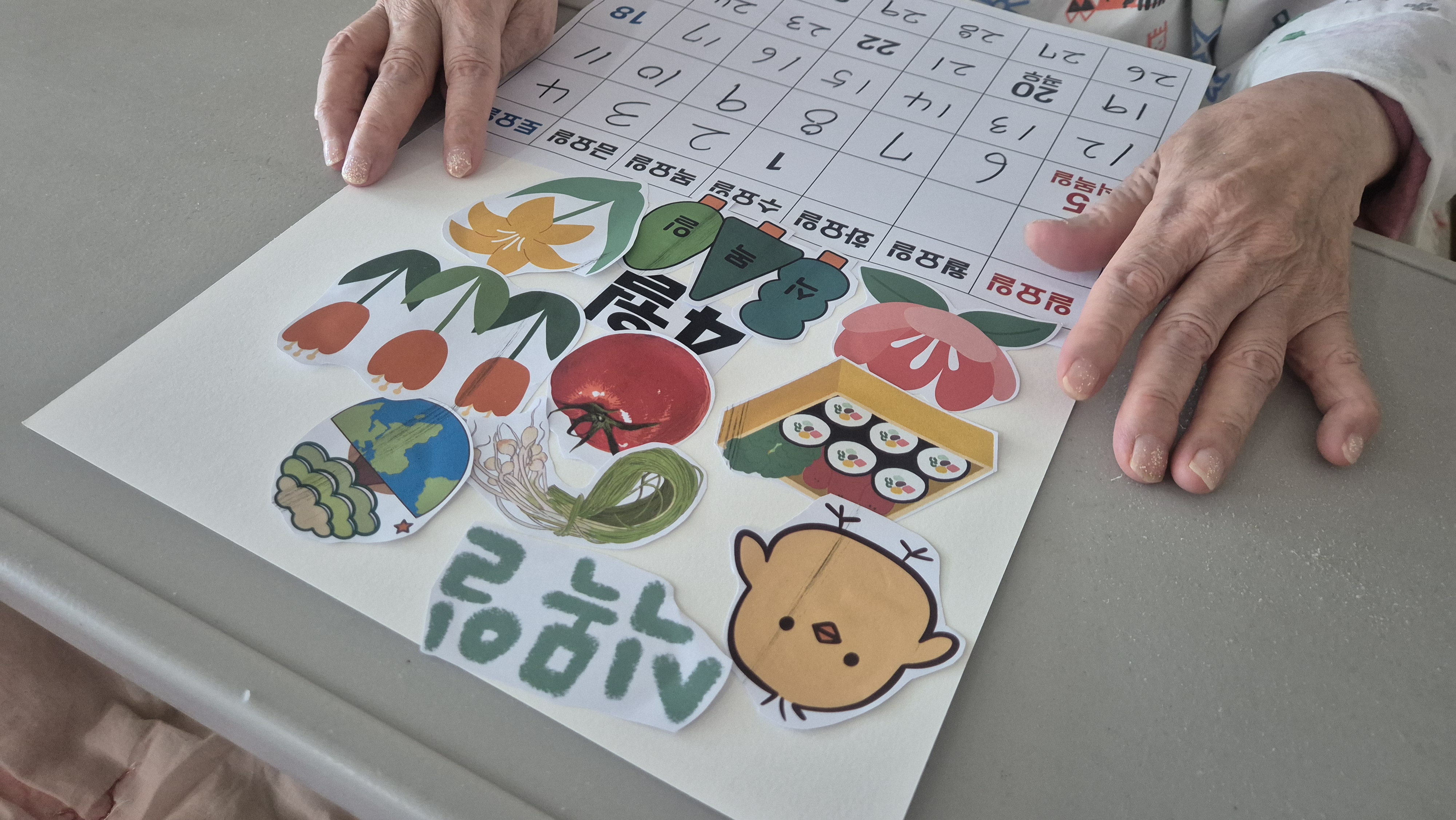 [인지활동] 4월 달력 만들기 프로그램!