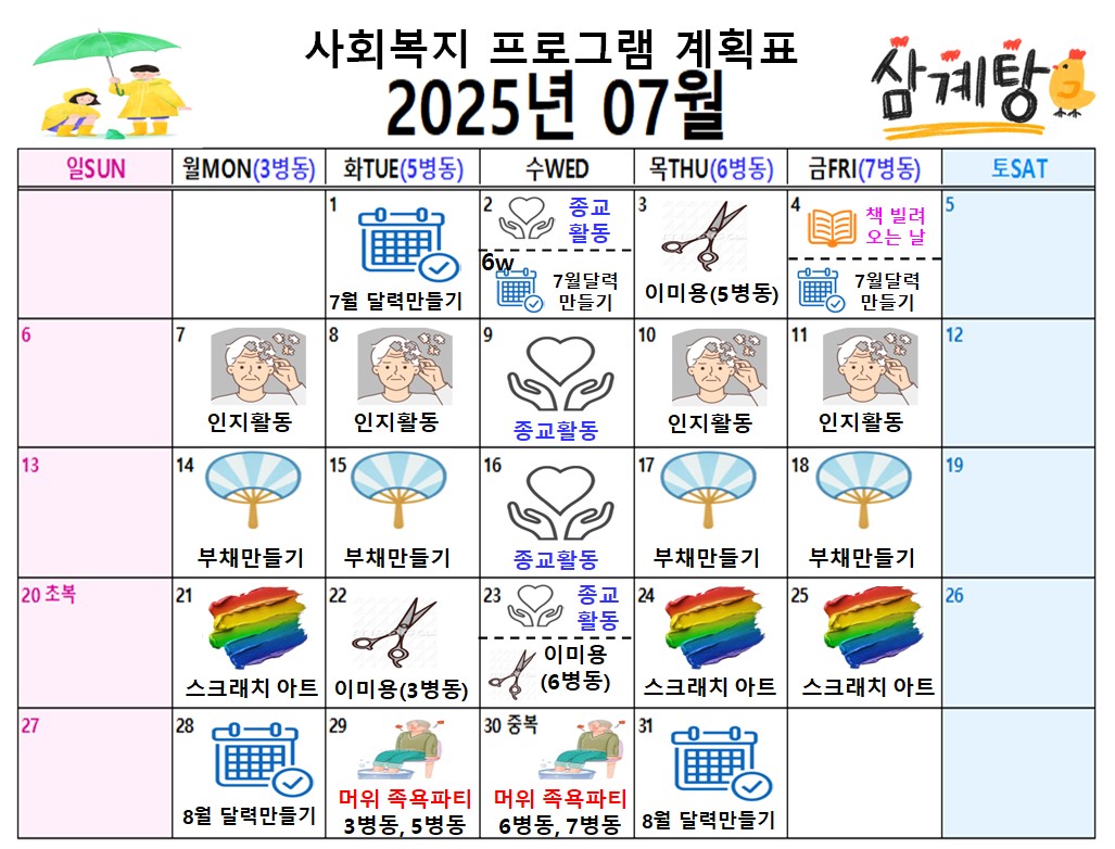 첨부파일