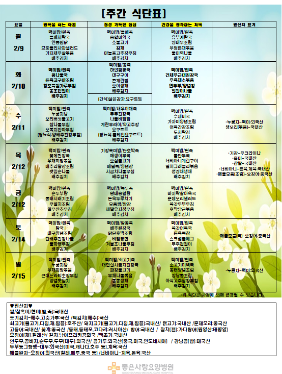 2026.02.09~2026.02.15